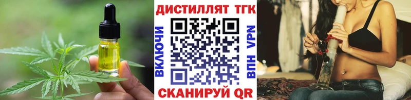 цена наркотик  кракен tor  Cannafood марихуана  Иннополис 