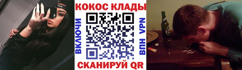 COCAIN 99%  Иннополис 