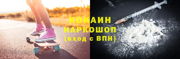 COCAINE Арсеньев