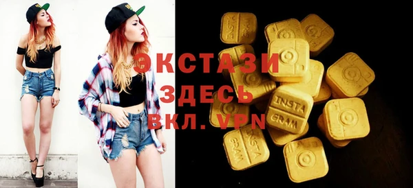 COCAINE Арсеньев