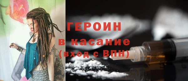 мефедрон Армянск