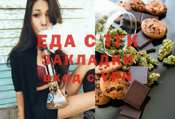 мефедрон Армянск