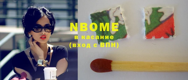 COCAINE Арсеньев