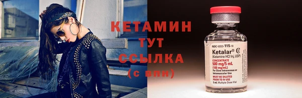 герыч Ступино