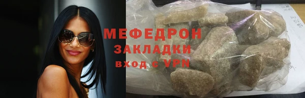 мдма Струнино