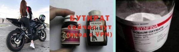 винт Аркадак