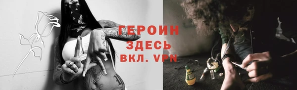 метамфетамин Строитель