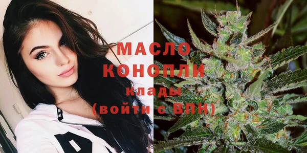 герыч Ступино