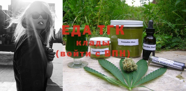 COCAINE Арсеньев