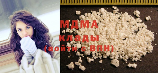 мефедрон Армянск