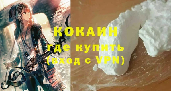 мефедрон Армянск