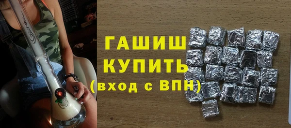 COCAINE Арсеньев