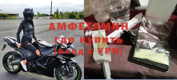 мефедрон Армянск
