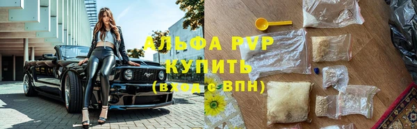 метамфетамин Строитель