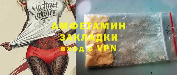 COCAINE Арсеньев
