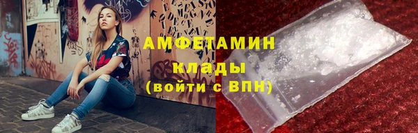 COCAINE Арсеньев