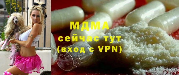 мефедрон Армянск