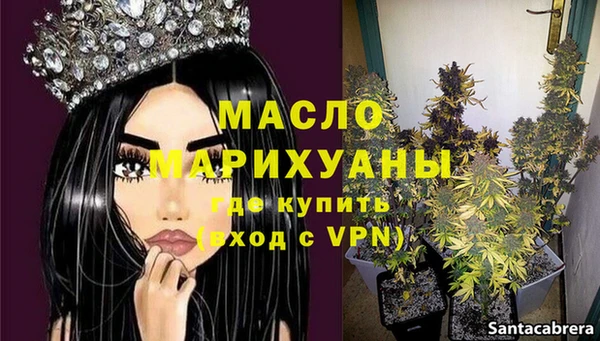 мефедрон Армянск