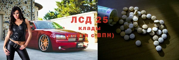 мефедрон Армянск