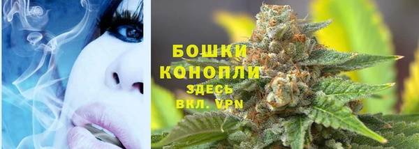 мефедрон Армянск