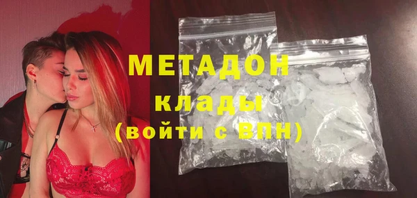 COCAINE Арсеньев