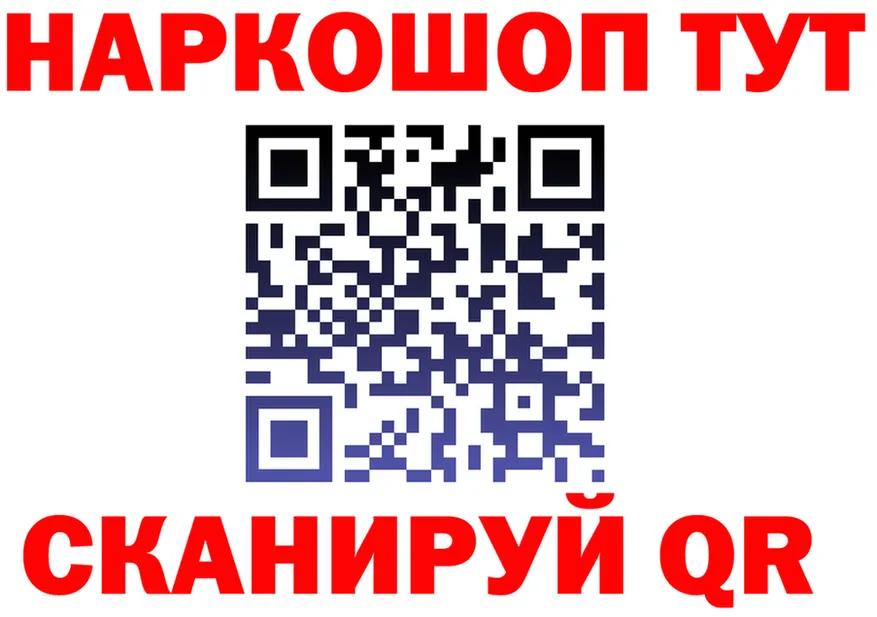 АМФ VHQ вход shop OMG Иннополис