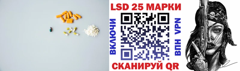 KRAKEN ссылка  Иннополис  Лсд 25 экстази кислота 