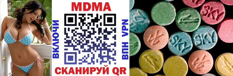 гидра ТОР  Иннополис  MDMA VHQ 