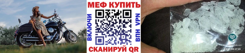 kraken ССЫЛКА Иннополис darknet какой сайт купить закладку Мефедрон 4 MMC