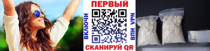 МЕТАМФЕТАМИН Декстрометамфетамин 99.9%  Иннополис 