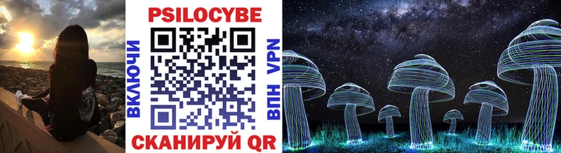 blacksprut рабочий сайт  Иннополис  Галлюциногенные грибы прущие грибы 